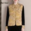 Yalu Women's New Chinese Style Velvet Vest Set