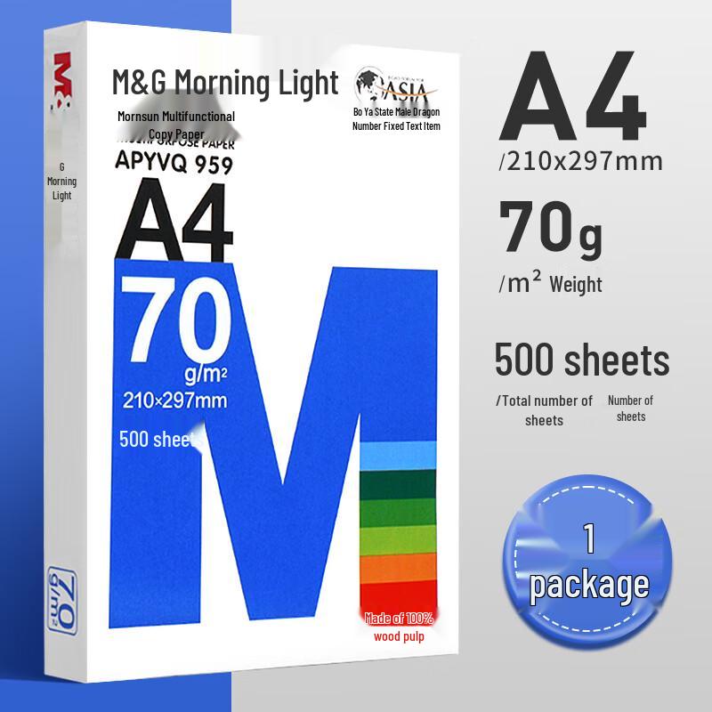 Chenguang A4 White Copy Paper, 70gsm, 500 Sheets