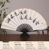 Chinese Style Blank Xuan Paper Folding Fan - Calligraphy Fan for Men & Women
