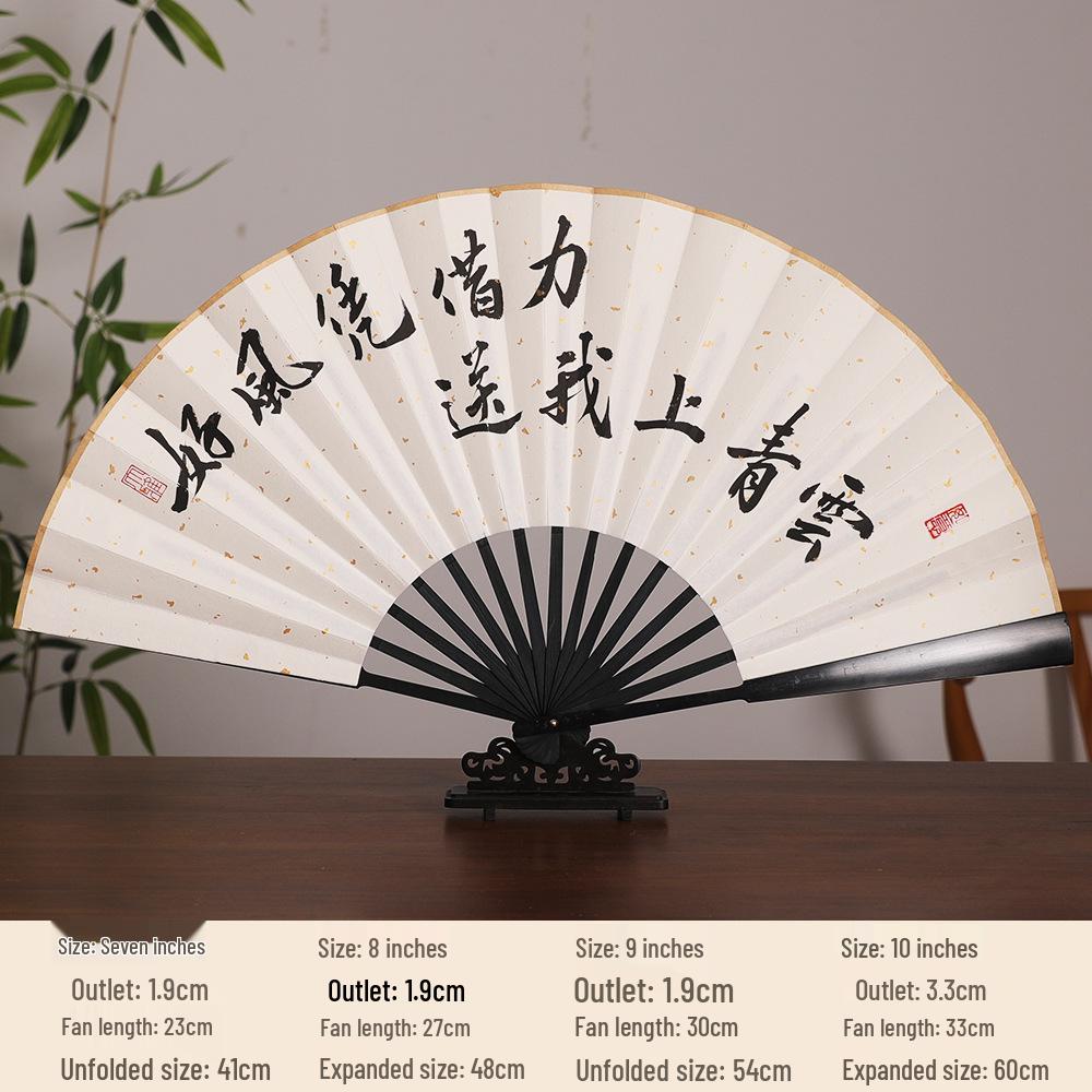 Chinese Style Blank Xuan Paper Folding Fan - Calligraphy Fan for Men & Women