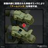 Bandai Spirits HG Scopedog Color-Coded Plastic Model Kit 1/24 Scale Military Figure