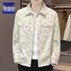 Romon Men's Slim Fit Spring-Autumn 2025 Jacket - Trendy Workwear Outerwear