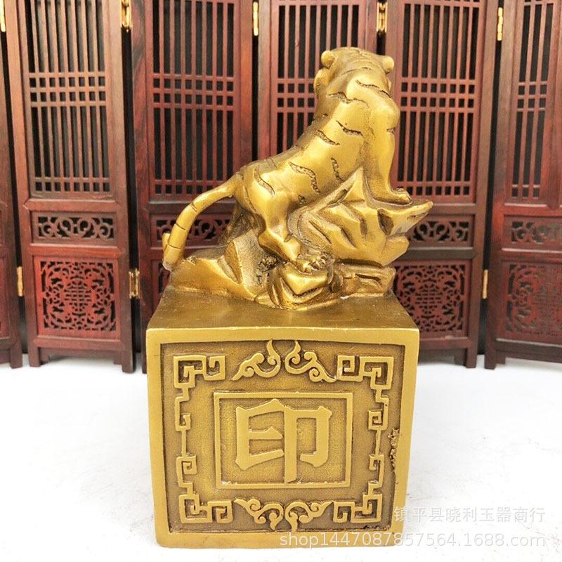 Bronze Tiger Head Zodiac Large Seal Stamp Home Decor Ornament Metal Craft