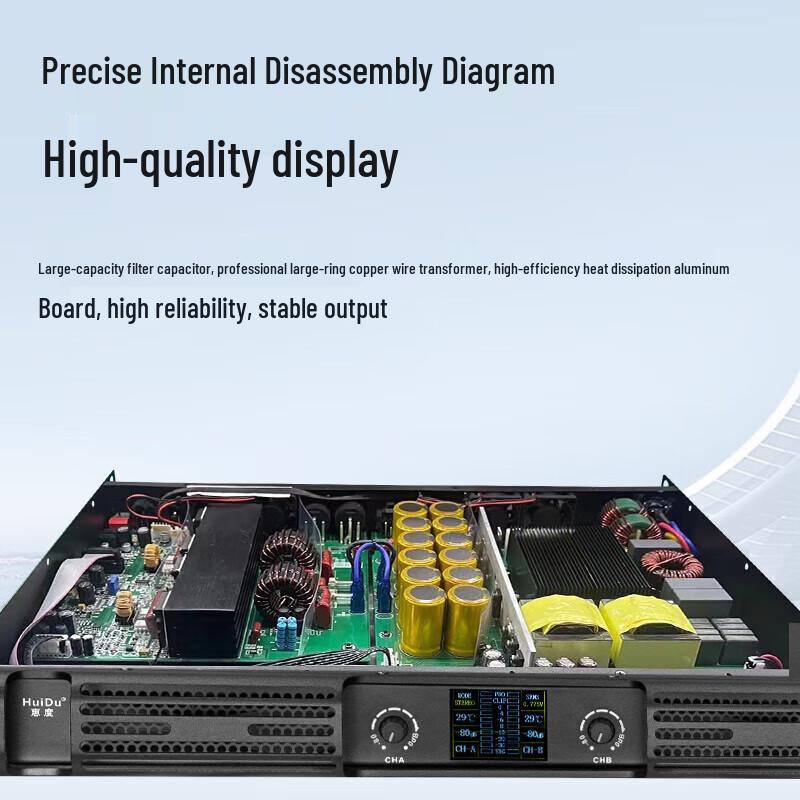 HuiDu Professional 1U Class D Digital Power Amplifier (CN Version)