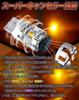 WENLE Super Canceller Technology T20 Single Turn Signal Amber/Orange Built-in