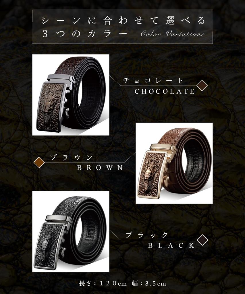 [Pablito] Stylish Men's Belt, No Holes, Crocodile Embossed Leather, Auto-Lock Sliding Buckle, High-Quality Leather, Adjustable Size, Cut-Free Type,