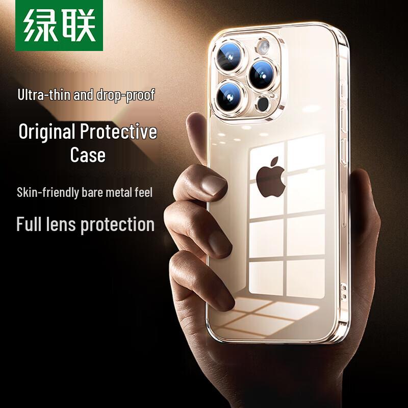 UGREEN iPhone 16 Pro Max Airbag Transparent Anti-Drop Phone Case