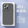 Applicable To iPhone17promax Mobile Phone Case Fine Hole Solid Silicone Apple 16 Official Solid Color Liquid Protective Case