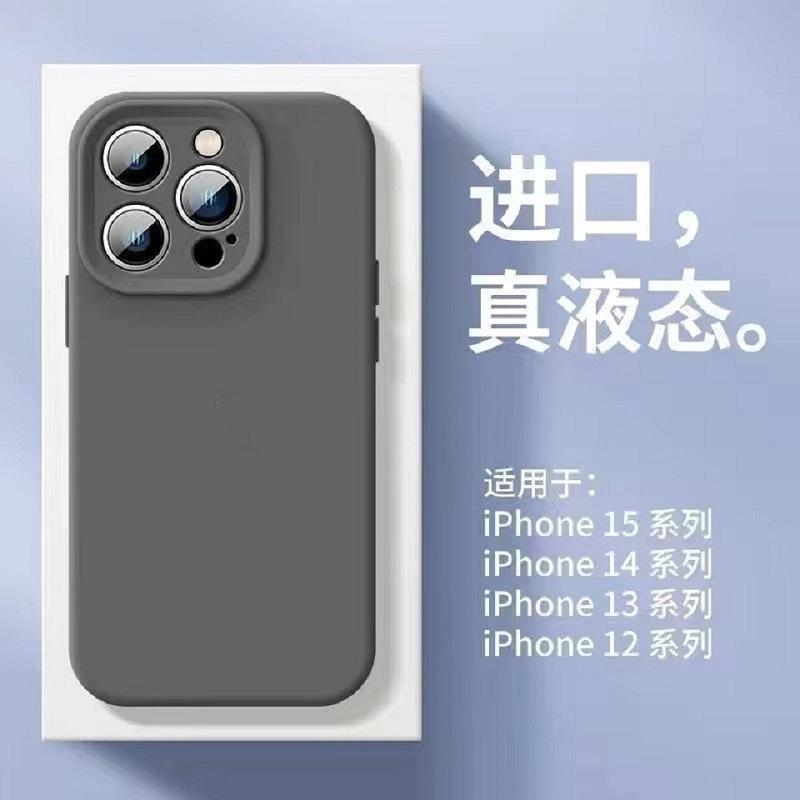 Applicable To iPhone17promax Mobile Phone Case Fine Hole Solid Silicone Apple 16 Official Solid Color Liquid Protective Case