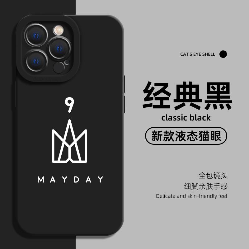 For iPhone11promax Peripheral 11 Lyrics 11/11 Huawei Honor Redmi 1 Mayday Phone Case