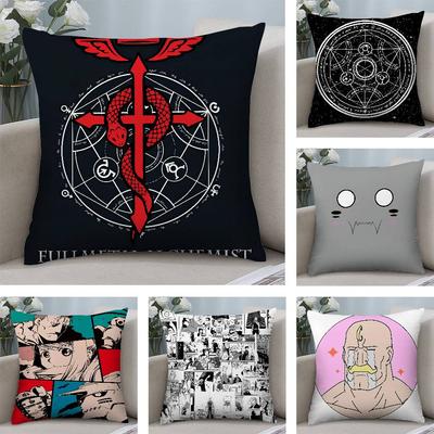 Anime F-Fullmetal Alchemist Pillow Case Short Plush Double-sided Print Square Throw Pillow Covers Sofa Home Cushion Decor