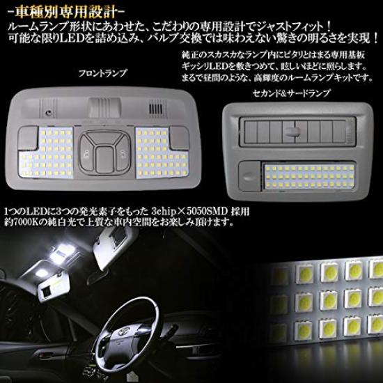 Pure White LED Interior Lamp Set for the 50 Series Hybrid 12-piece Estima/Estima (ACR50/55, GSR50/55, AHR20).