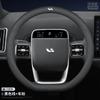 Suitable for Ideal Steering Wheel Cover ONE L6 L7 L8 L9 MEGA Non-slip All-season Breathable Leather Handlebar Cover