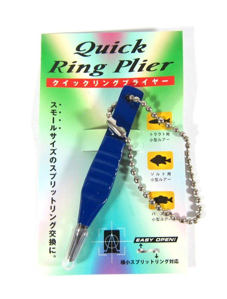 

ValleyHill Quick Ring Pliers 2 Blue
