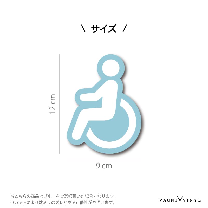 Wheelchair Mark Magnet, Simple, 6 Colors, Height 4.7 Inches (12 Cm) (Matte (Matte), Pink