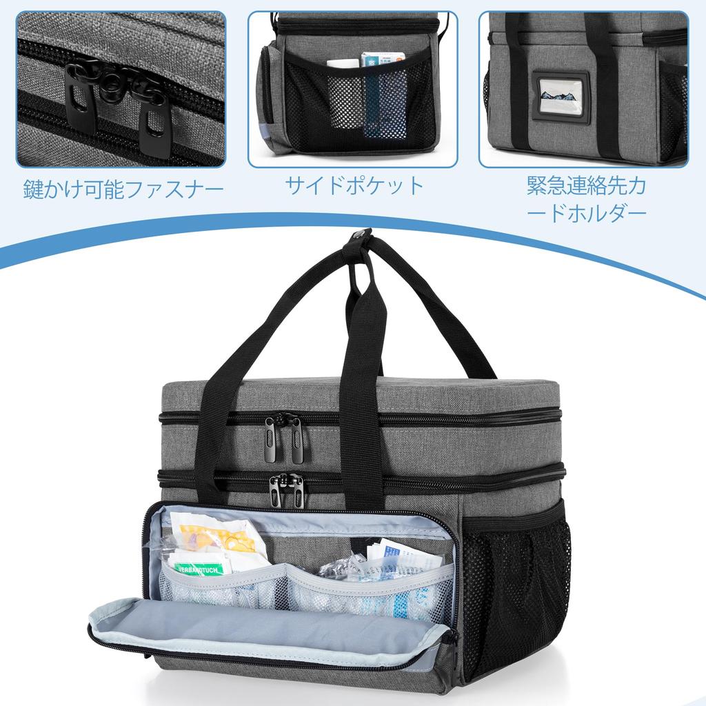 CURMIO Medical First Aid First Aid Easy to Large Medicine Gray Bag, Double-Layer Bag, Kit, Organize, Capacity, Storage,