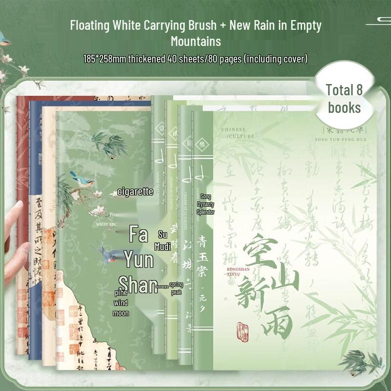 New National Style Softcover Notebook Set