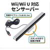 Wii Sensor Server Wired Compatible Product WiiU Compatible Infrared Sensor Server Stand Included ...