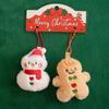 Christmas Santa Plush Toy With Star Tree Design For Holiday Gift Decor