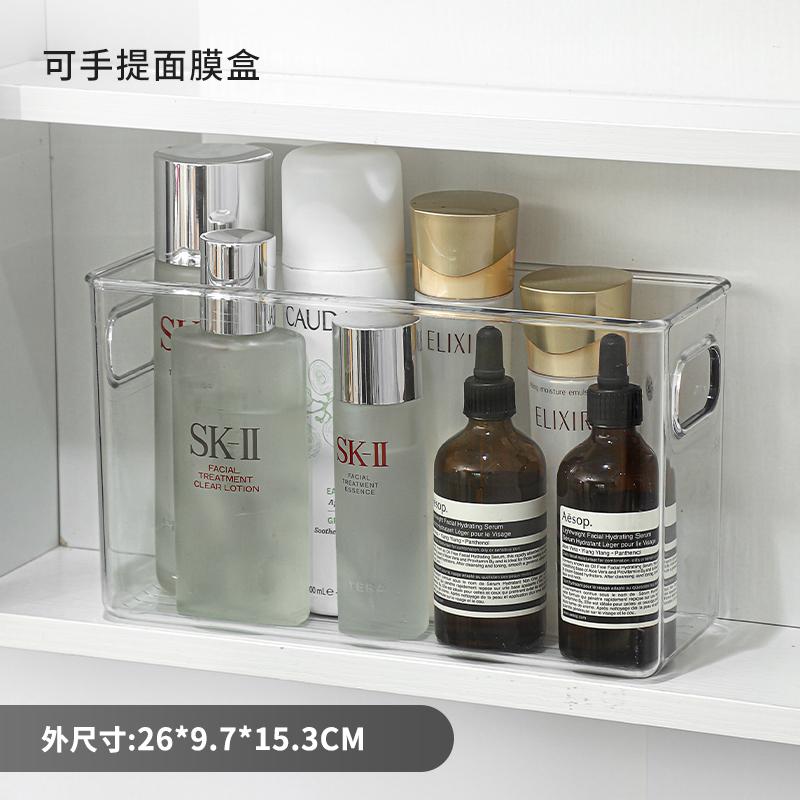 Makeup Storage Box For Bathroom Mirror Cabinet Acrylic Toilet Washstand Cosmetics Rack Skin Care Products Mask Organizer