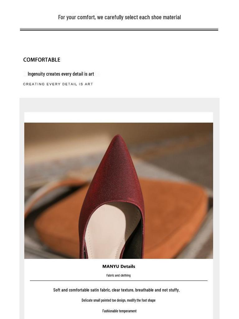 Women's High Heel Bow Shoes - Wine Red/Black (Autumn/Winter Collection)