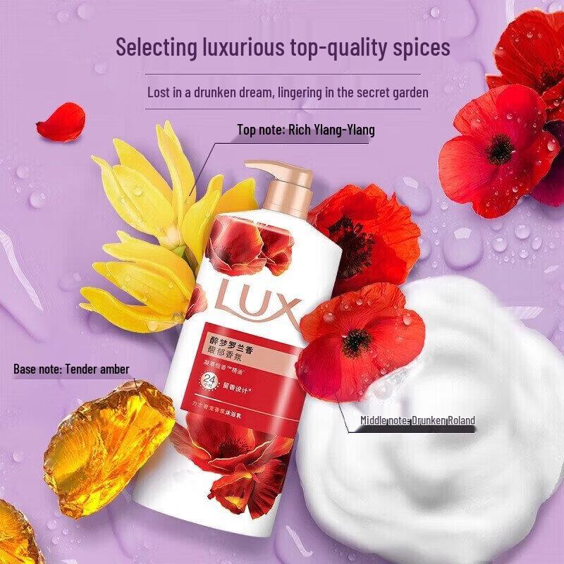 Lux Rice Bran Oil 400ml and Lux Enchanting Dream Romantic Fragrance Body Wash 700g Bundle