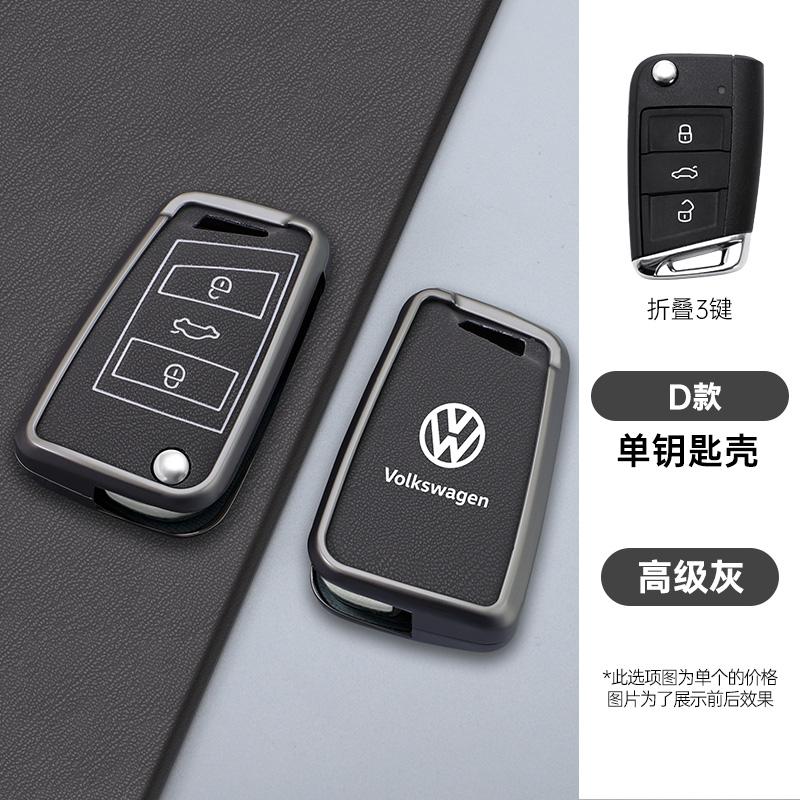 

For VOLKSWAGEN Zinc Alloy Leather Car Remote Key Case Cover Protector Holder Shell For VW Volkswagen Golf 7 MK7 Tiguan MK2 Auto