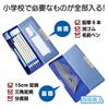 Sunstar Stationery Pencil Case for Elementary School Boys and Girls, Yokopita Blue S1313916