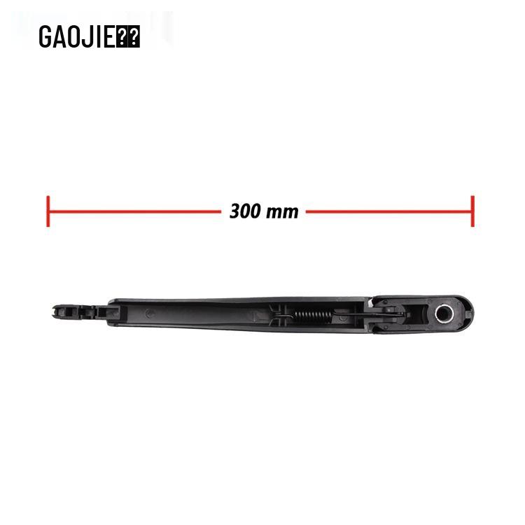 Nissan Qashqai Rear Wiper Arm Assembly 2008-Present