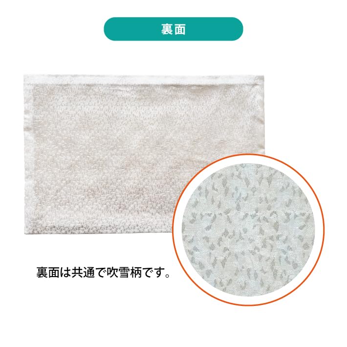 Gold Brocade Buddhist Altar Mat with Metal Loops, Flame-Retardant, Sizes 14, 16, and 18, 22.5 X 32cm, 26 X 38cm, and 28 X 43cm (Tortoiseshell-White,