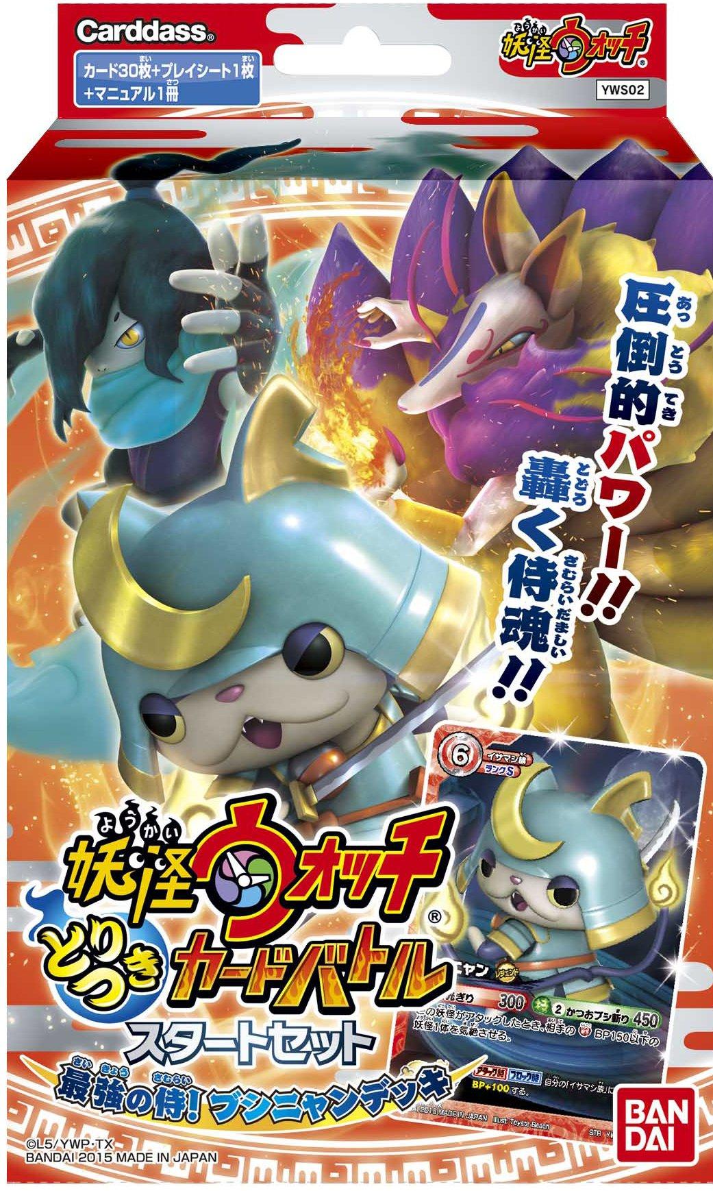 

Yokai Watch Toritsuki Card Battle Start Set Сильнейший самурай из колоды Bushinyan! [YWS02] [Предмет]