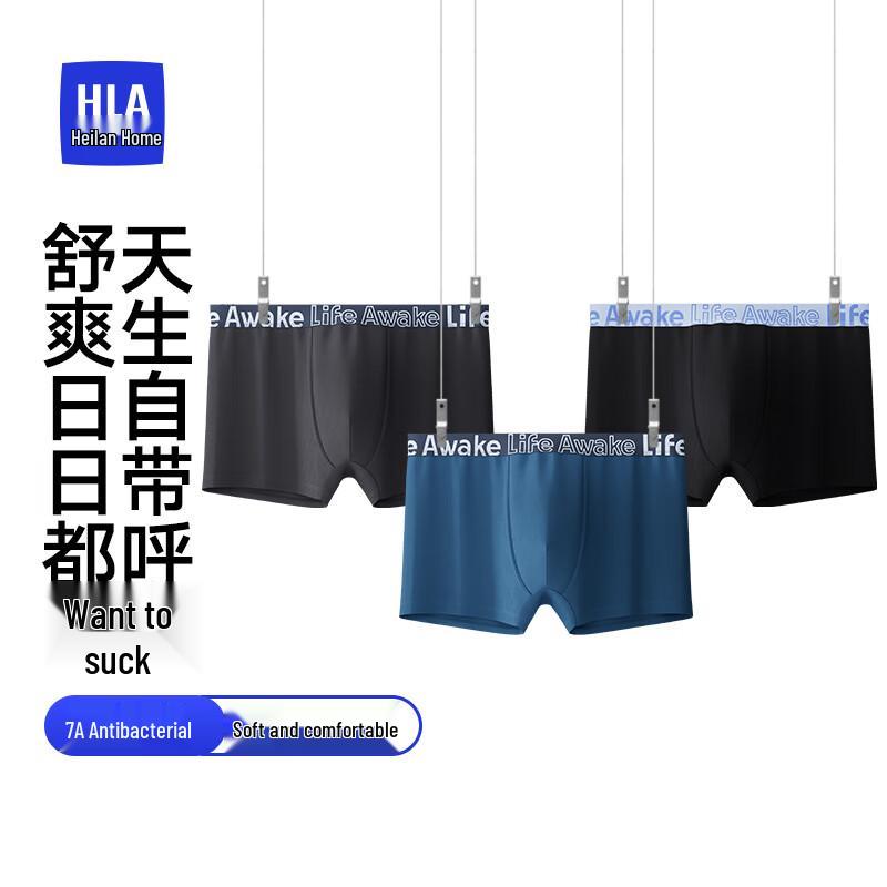 

Мужские хлопковые боксеры-брифы с принтом и антибактериальным эффектом, 3 шт. 3XL