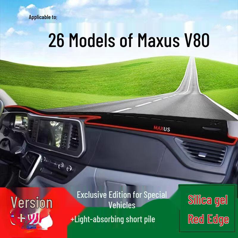 Maxus V80 Pro 2026 Dashboard Anti-glare Sunshade Pad