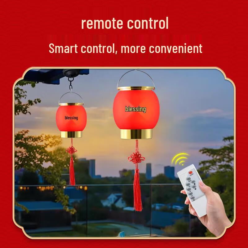 Solar Lucky Red Lantern & Desk Lamp