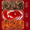 Jiuzhou Chun Premium Jin Jun Mei Black Tea Gift Set