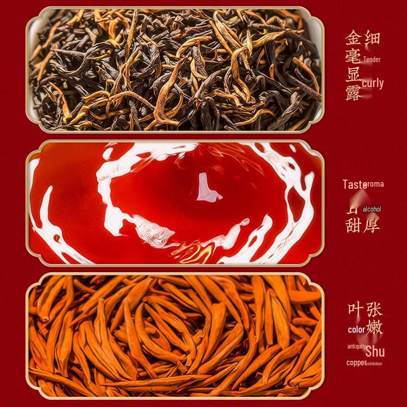 Jiuzhou Chun Premium Jin Jun Mei Black Tea Gift Set