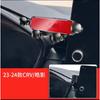 Car Phone Holder FOR Honda CR-V /Honda CRV 2024  Support Car Styling Bracket Rotatable Mobile Accessories