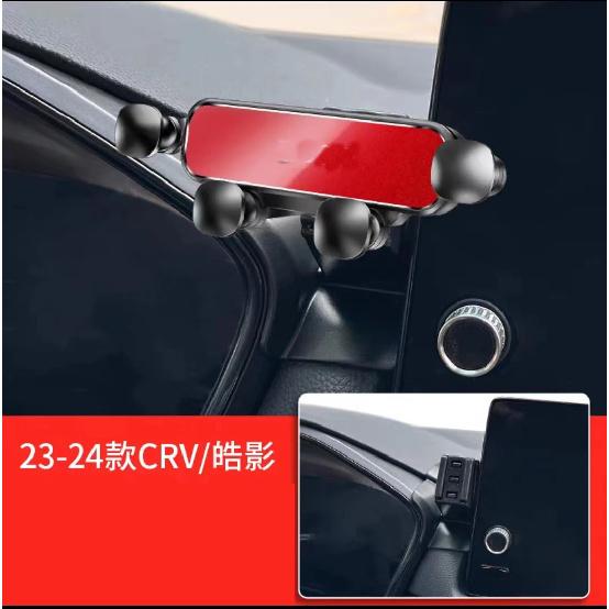 Car Phone Holder FOR Honda CR-V /Honda CRV 2024 Support Car Styling Bracket Rotatable Mobile Accessories