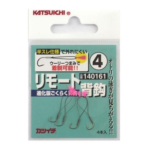 KATSUICHI remote back hook 4
