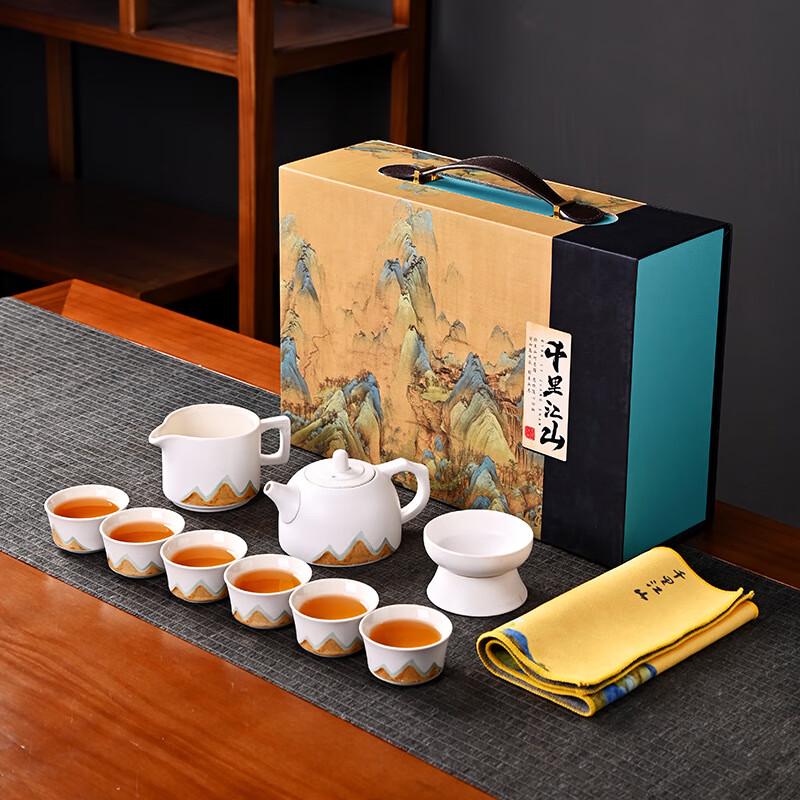

Qianli Jiangshan Ceramic Kung Fu Tea Set