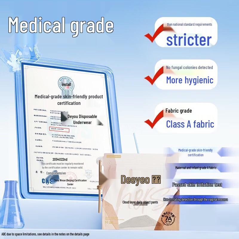 DeYou 5A Cloud-Feel Disposable Underwear