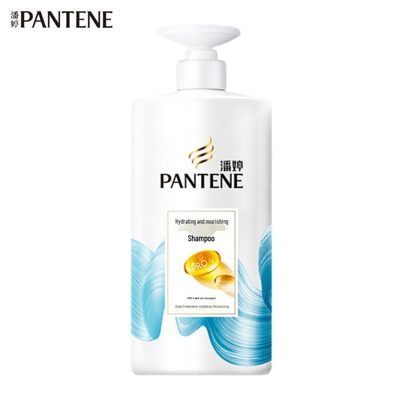 Pantene Moisturizing & Nourishing Amino Acid Shampoo 750g