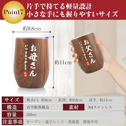 A perfect gift for parents on Mother's Day, Father's Day, or any special occasion. These stylish stainless steel tumblers with lids and vacuum insulat