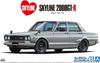 Aoshima Bunka Kyozai The Model Car 45 Nissan PGC10 Skyline Plastic Plastic Model (AOSHIMA) No. 1/24 2000GT-R '70 Pre-Colored