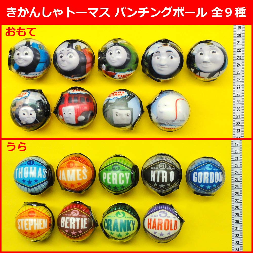 Thomas Locomotiva Punching Ball 9 tipuri Gacha Gacha