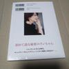 [USED] Signed book commemorative stamp Over the Moon~My life...Ran Ito