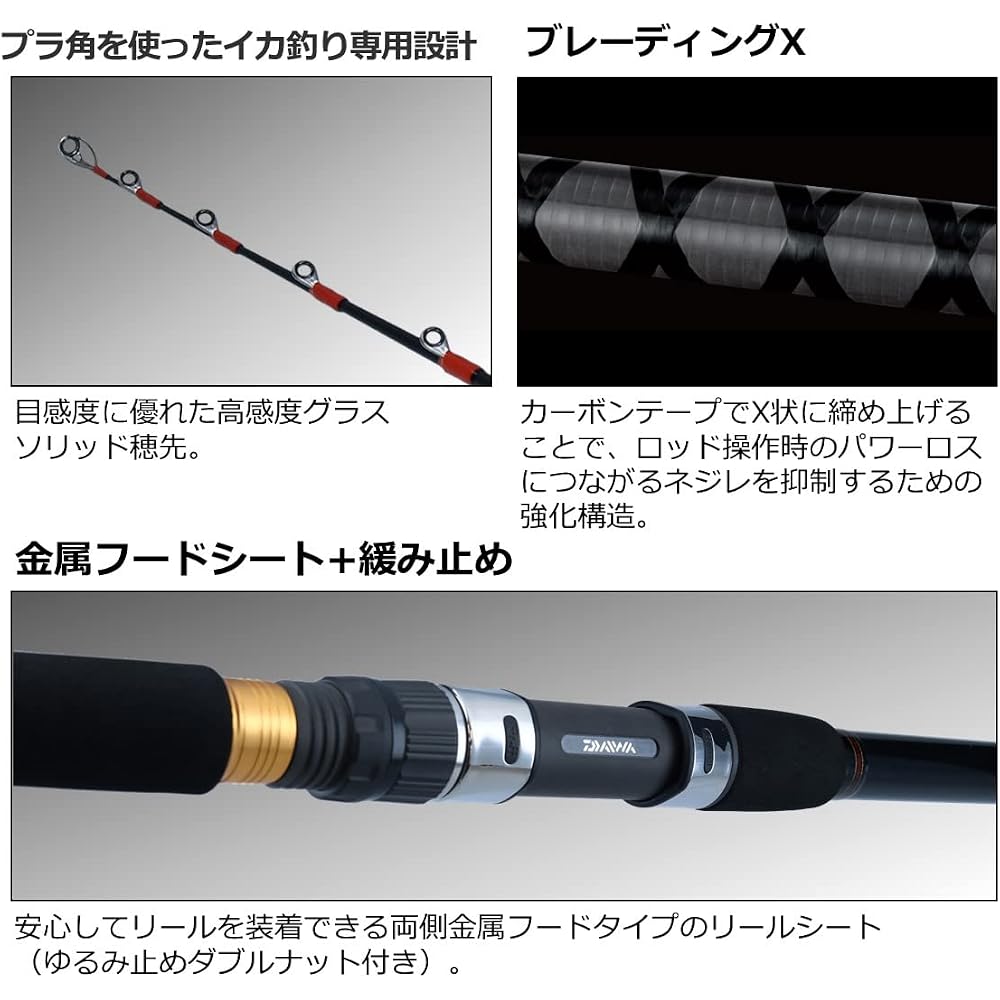 Daiwa Yariika X 150 Fishing Rod Black 150cm Lightweight Durable Design