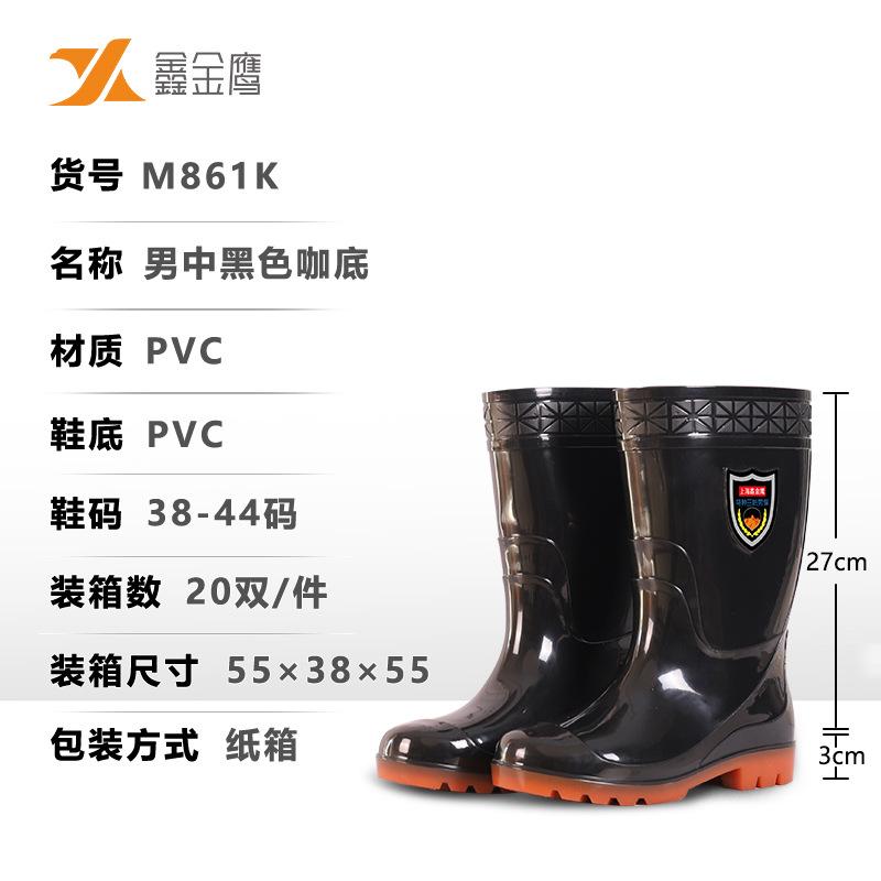 rain boots rain shoes men's medium tube men's industrial and mining warm rain boots black waterproof, non-slip and wear-resistant acid