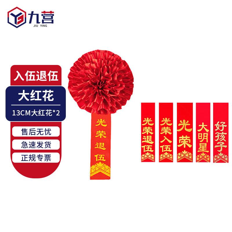 Military Service Commendation Gift Sets