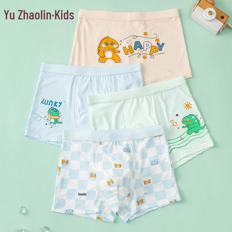 YUZHAOLIN Boys Ice Silk Boxer Briefs 130 (XL)